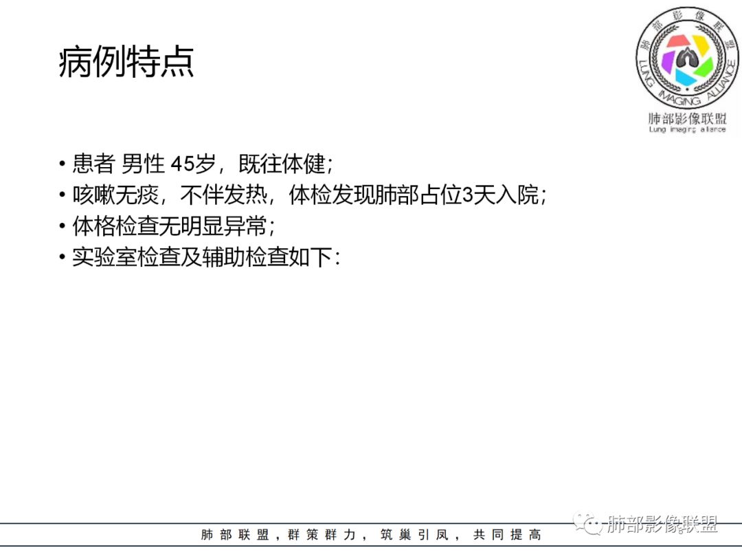 【病例】结核居然也能有晕征 【病例】结核居然也能有晕征