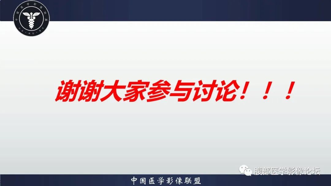 【病例】盆腔囊性成熟性畸胎瘤1例MR