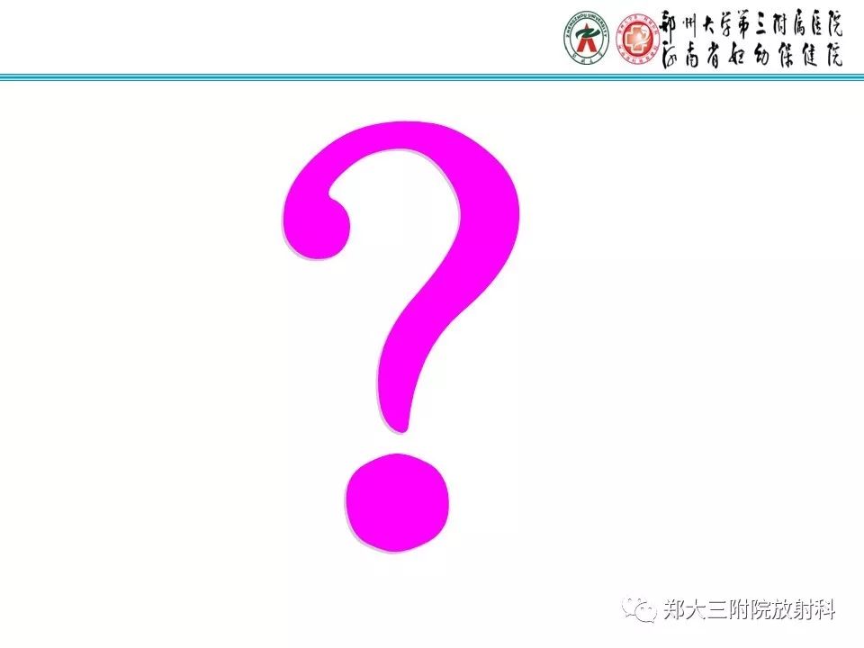 【PPT】小儿腹部伯基特Burkitt's淋巴瘤