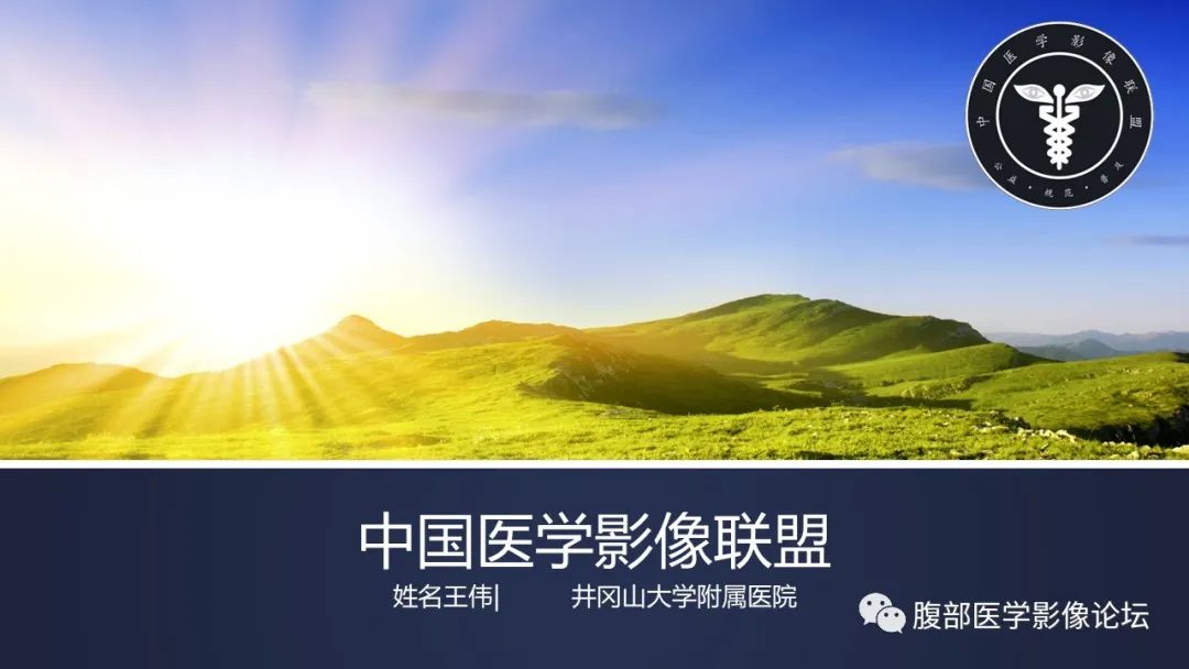 【病例】左肾癌(肾透明细胞癌)一例CT及MR影像