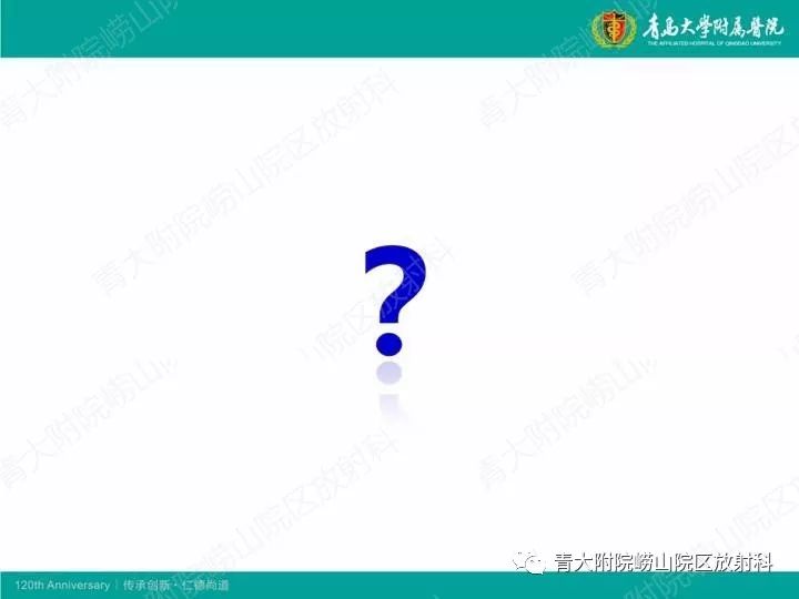 【病例】股骨尤文肉瘤1例CT及MR影像