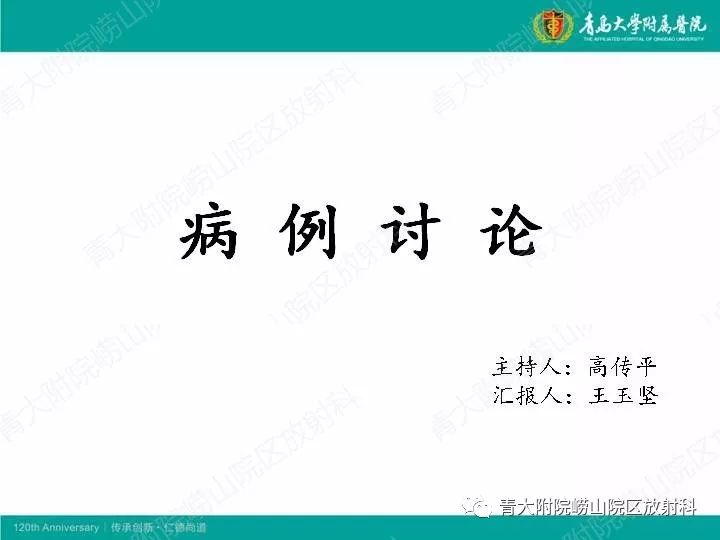 【病例】股骨尤文肉瘤1例CT及MR影像