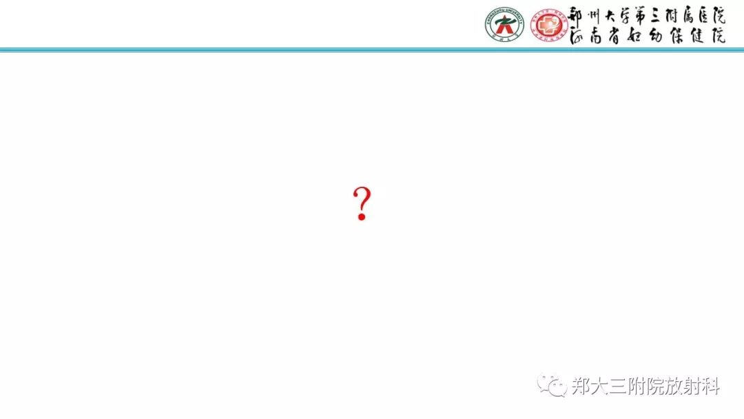 【PPT】DiGeorge迪格奥尔格综合征