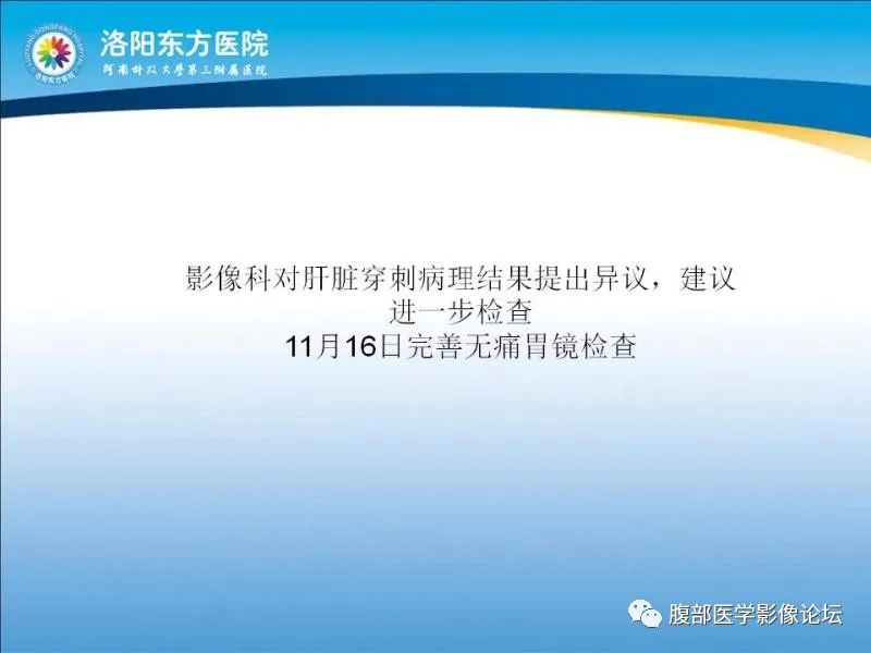 【病例】胃肝样腺癌肝内多发转移1例CT影像 【病例】胃肝样腺癌肝内多发转移1例CT影像