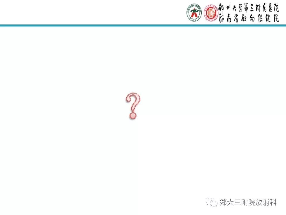 【PPT】腹壁子宫内膜异位症