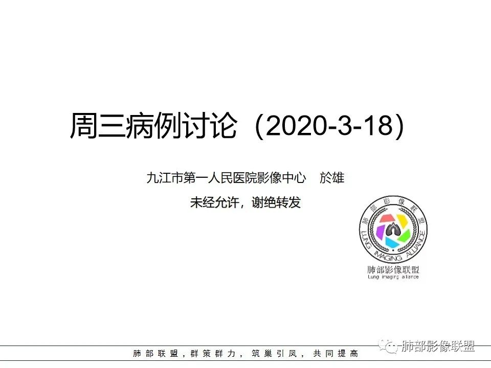 【病例】肺不典型类癌1例CT影像讨论