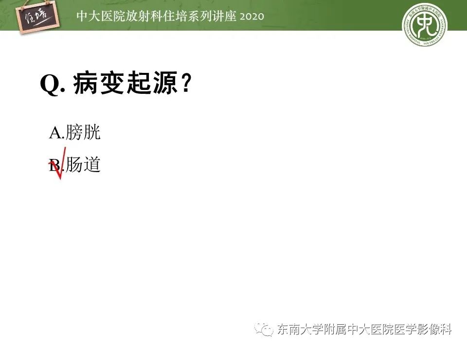 【PPT】腹部淋巴瘤影像诊断及鉴别