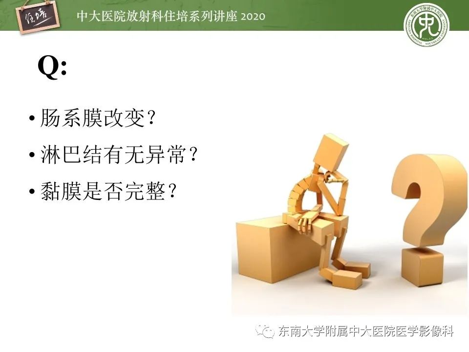 【PPT】腹部淋巴瘤影像诊断及鉴别