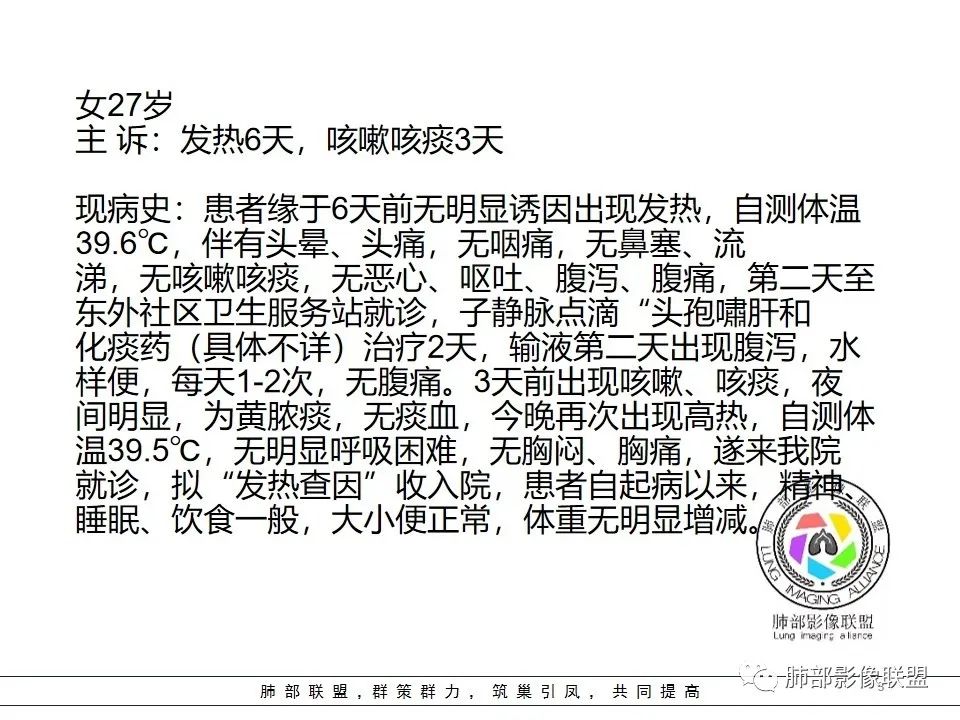 【病例】右中下肺典型类癌1例CT影像讨论