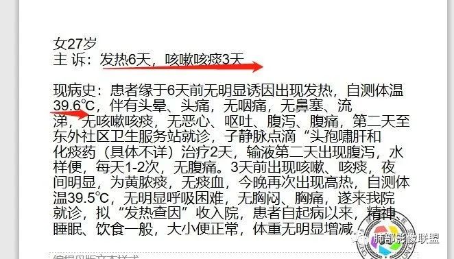 【病例】右中下肺典型类癌1例CT影像讨论