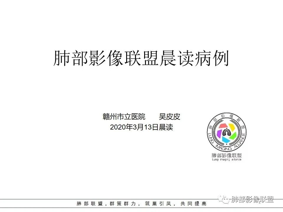 【病例】右中下肺典型类癌1例CT影像讨论