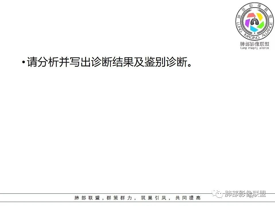 【病例】右中下肺典型类癌1例CT影像讨论