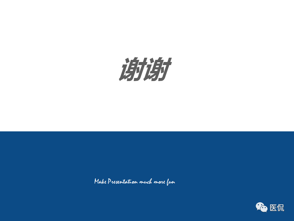 【PPT】结肠扭转CT诊断