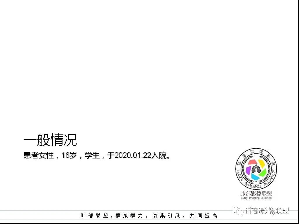 【病例】右肺炎症性病变1例CT影像讨论