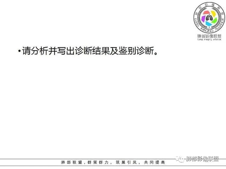 【病例】肺部实性小结节1例影像讨论分析