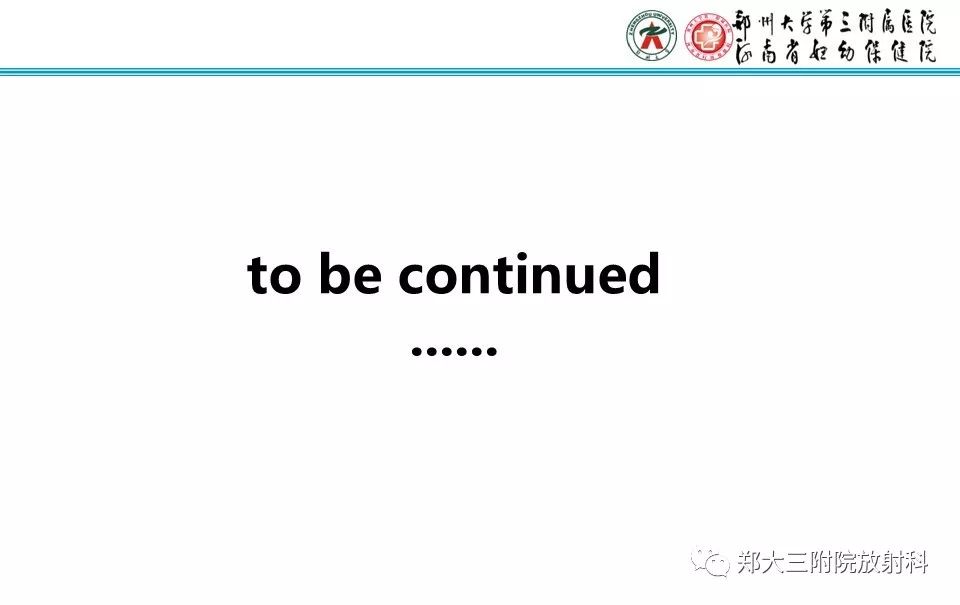 【PPT】骨骺损伤的影像诊断