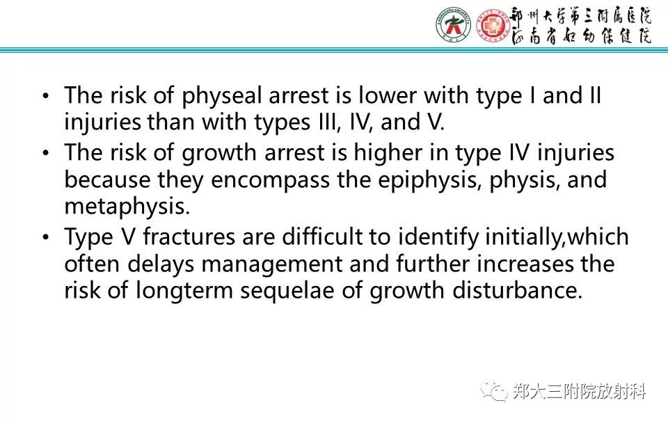 【PPT】骨骺损伤的影像诊断