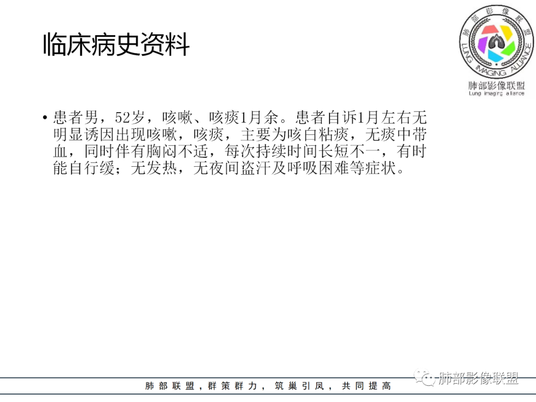 【病例】易误诊的肺结核1例CT影像讨论 【病例】易误诊的肺结核1例CT影像讨论