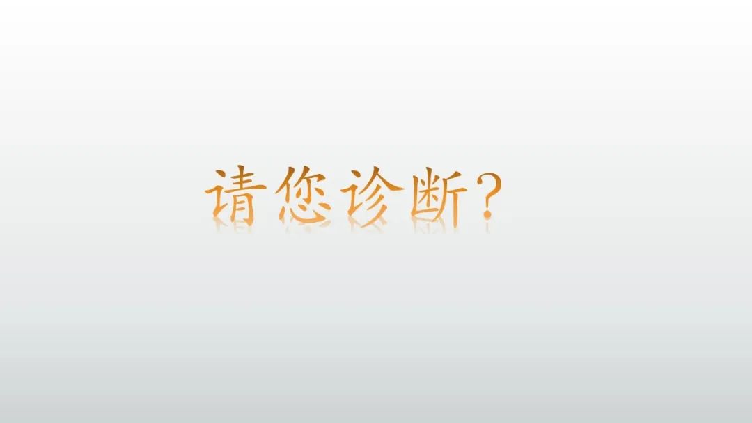 【病例】肠壁海绵状淋巴管瘤伴套叠1例CT
