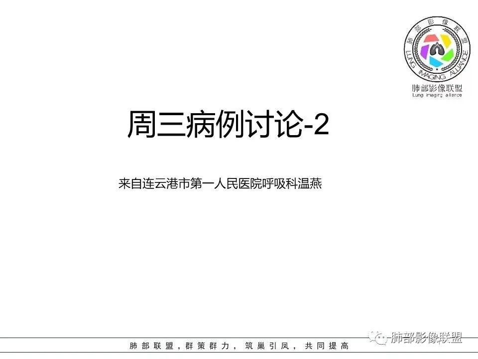 【病例】三明治征”之谜—胸膜淋巴瘤1例CT影像