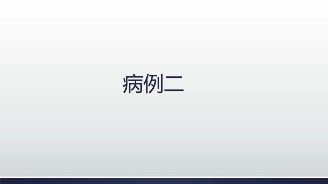 【病例】阑尾低级别粘液性肿瘤1例CT影像