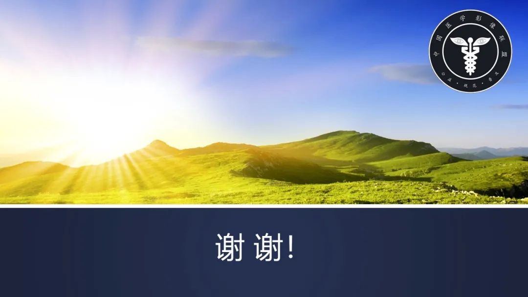 【病例】阑尾低级别粘液性肿瘤1例CT影像