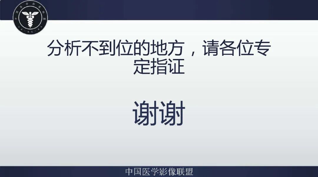 【病例】盆腔皮样囊肿1例MR影像
