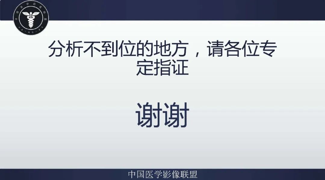 【病例】卵巢低级别浆液性囊腺癌1例CT及MR影像