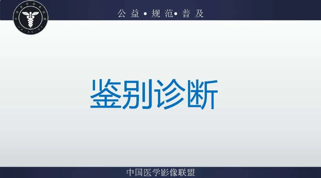 【病例】卵巢低级别浆液性囊腺癌1例CT及MR影像