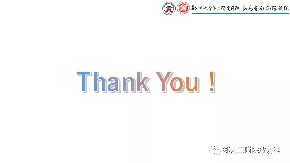 【PPT】产后胎盘残留的影像表现