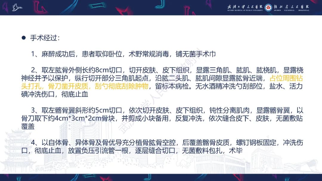 【PPT】