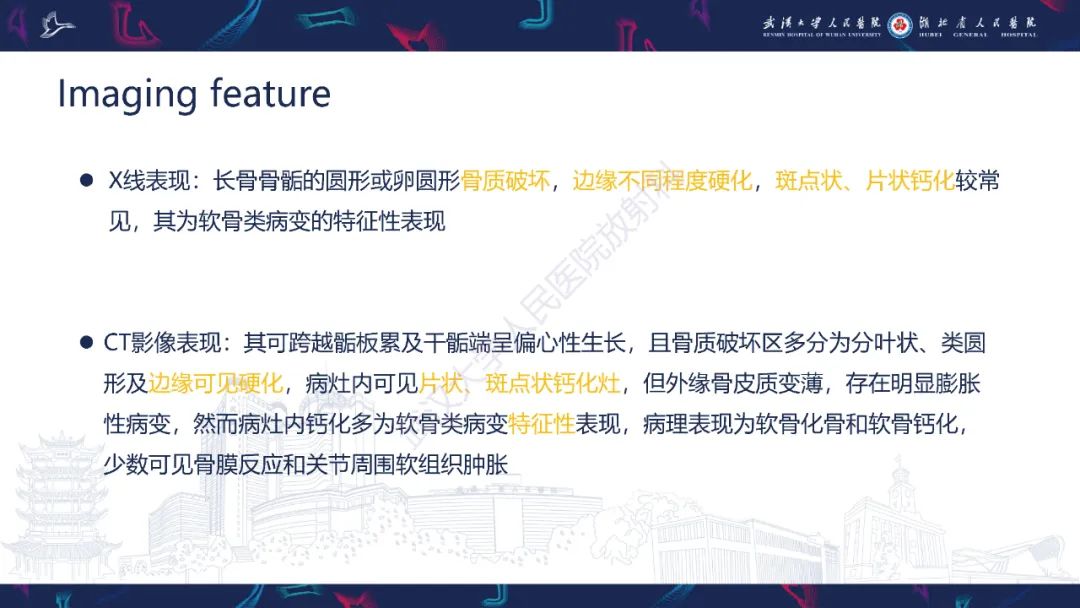 【PPT】