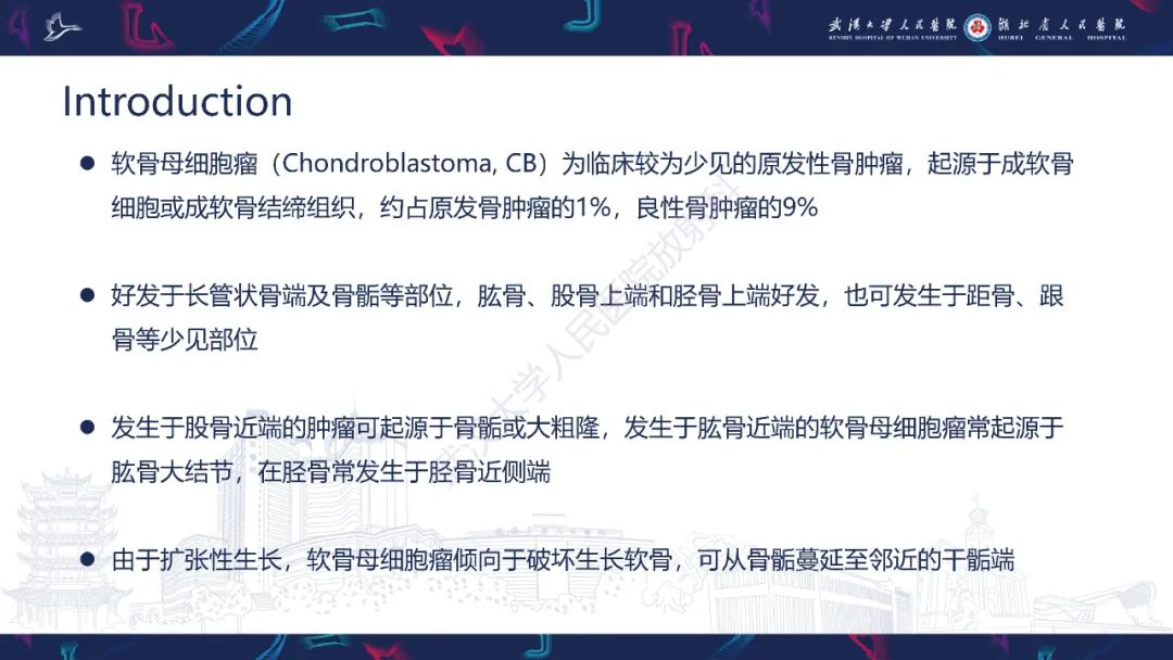 【PPT】