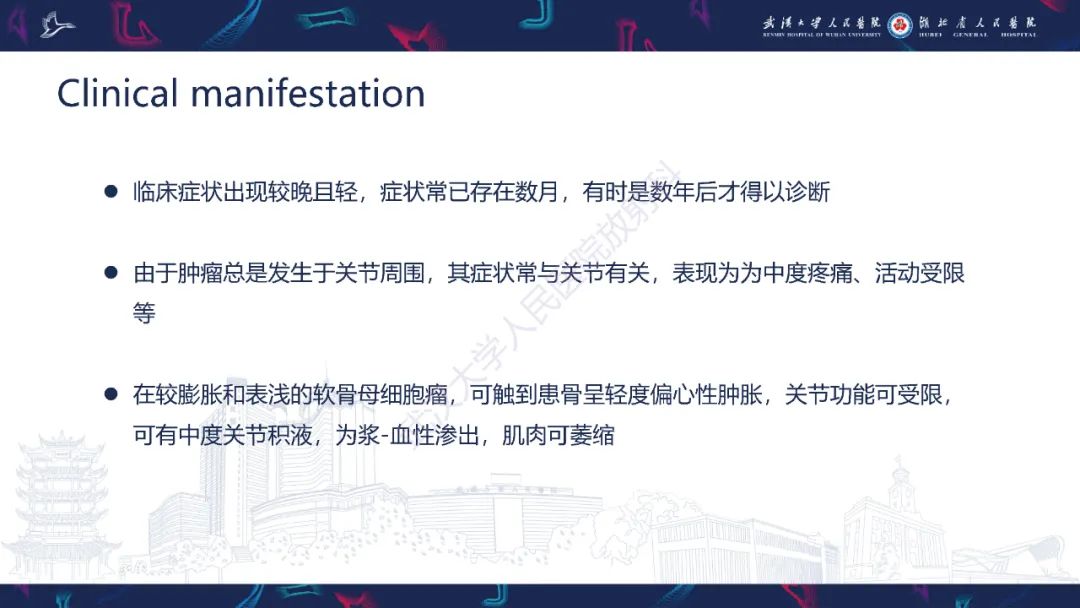 【PPT】