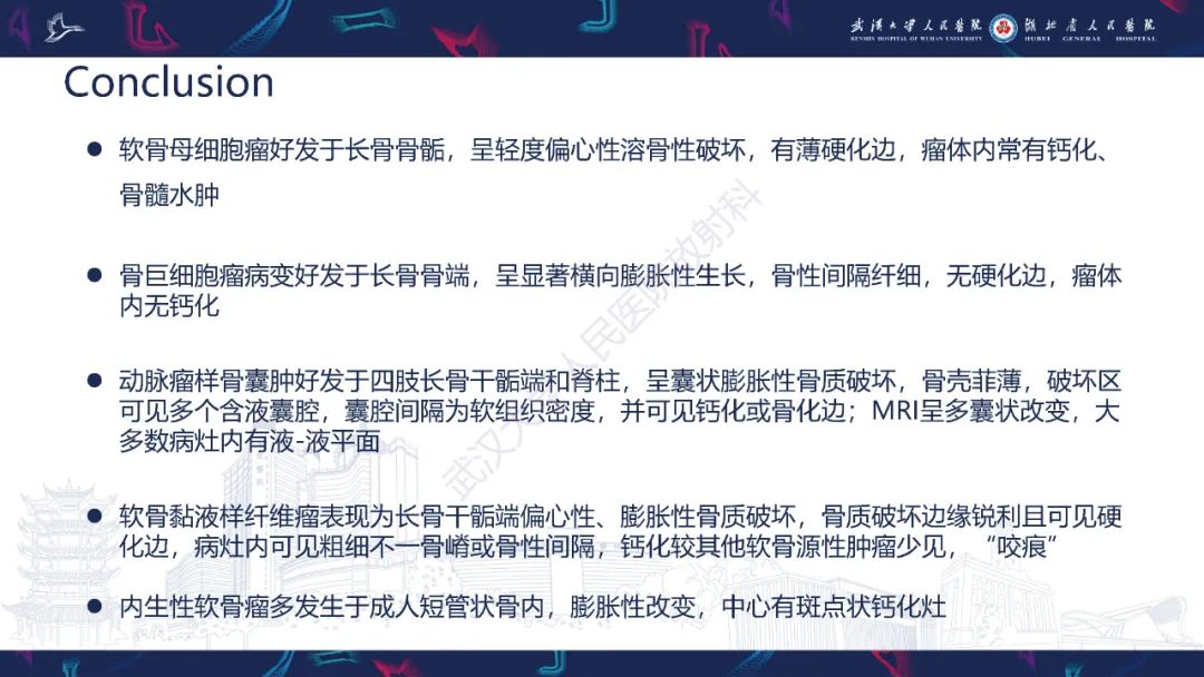 【PPT】
