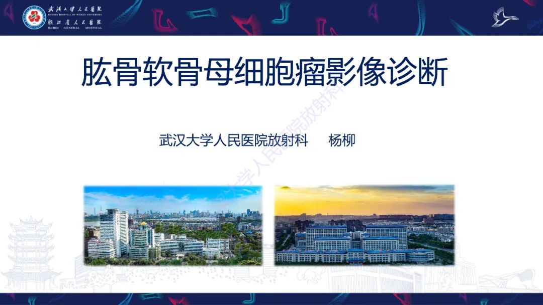 【PPT】