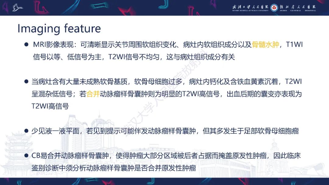 【PPT】