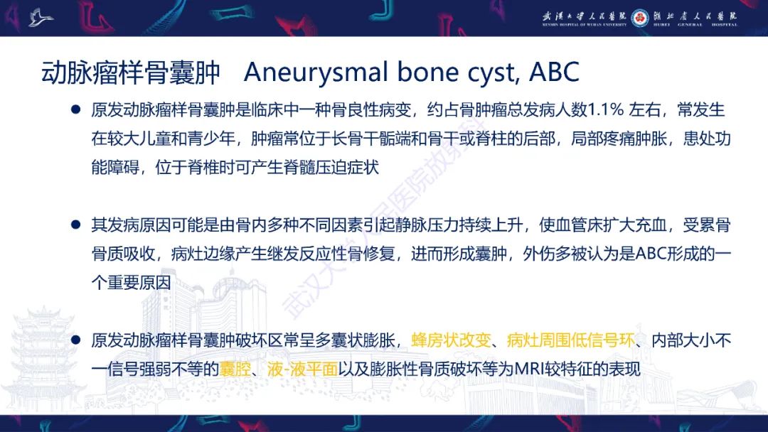 【PPT】