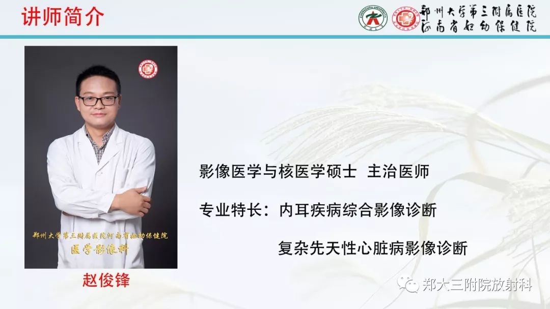 【PPT】炎性肌纤维母细胞瘤的影像表现 【PPT】炎性肌纤维母细胞瘤的影像表现