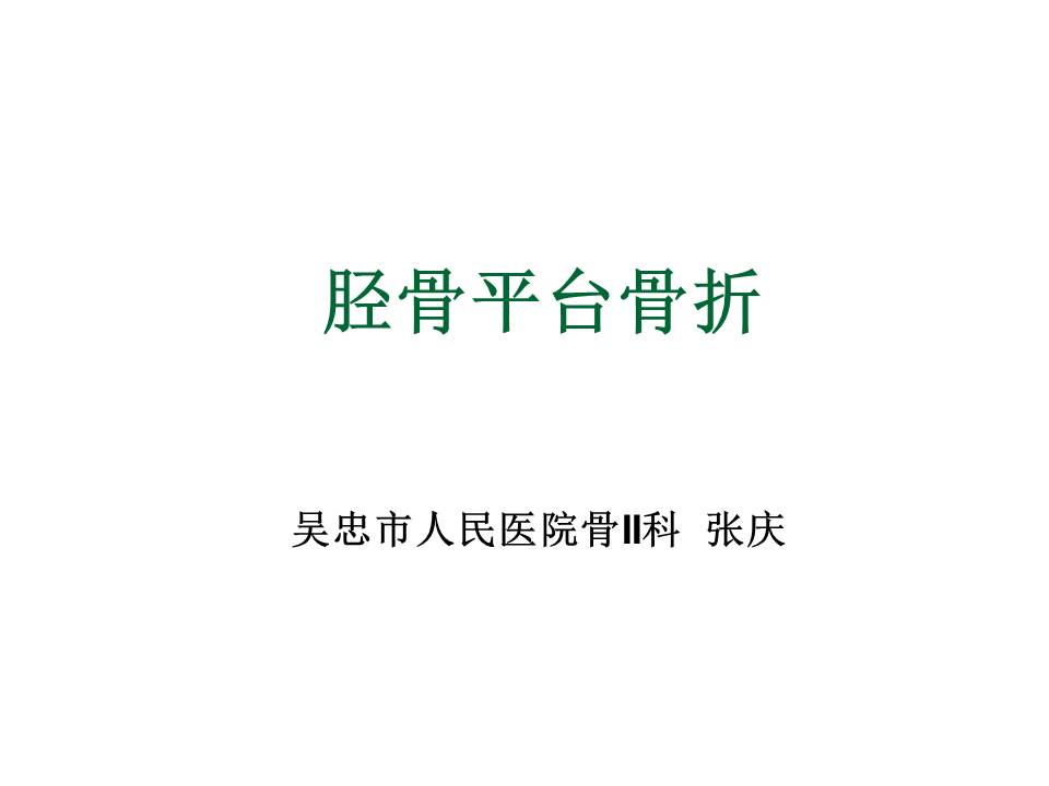 幻灯片1