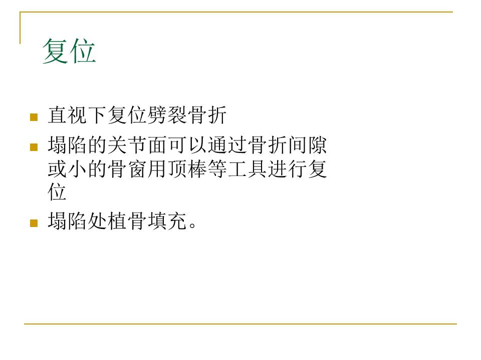 幻灯片17