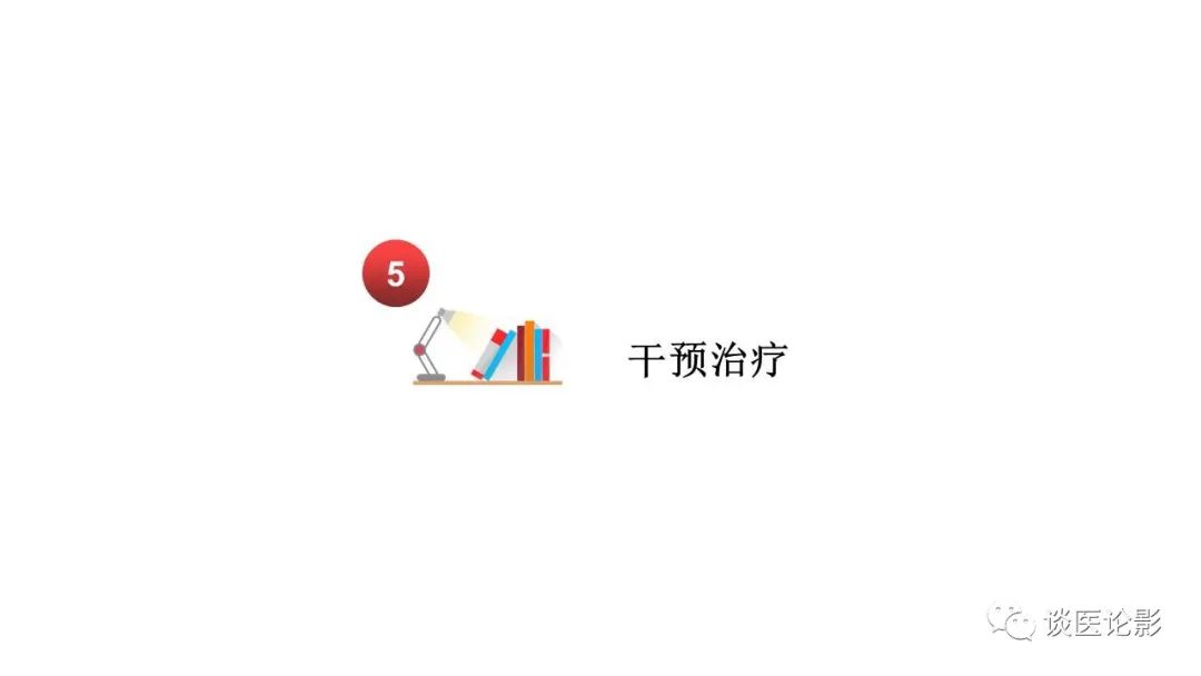 【PPT】胰—胆管合流异常影像表现