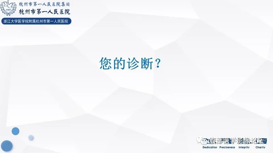 【病例】肾脏上皮样血管平滑肌脂肪瘤1例CT及MR影像