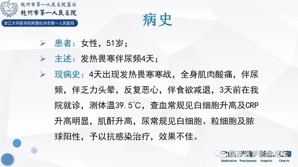 【病例】肾脏上皮样血管平滑肌脂肪瘤1例CT及MR影像