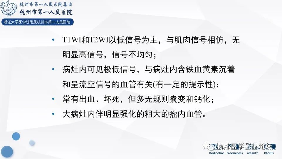 【病例】肾脏上皮样血管平滑肌脂肪瘤1例CT及MR影像