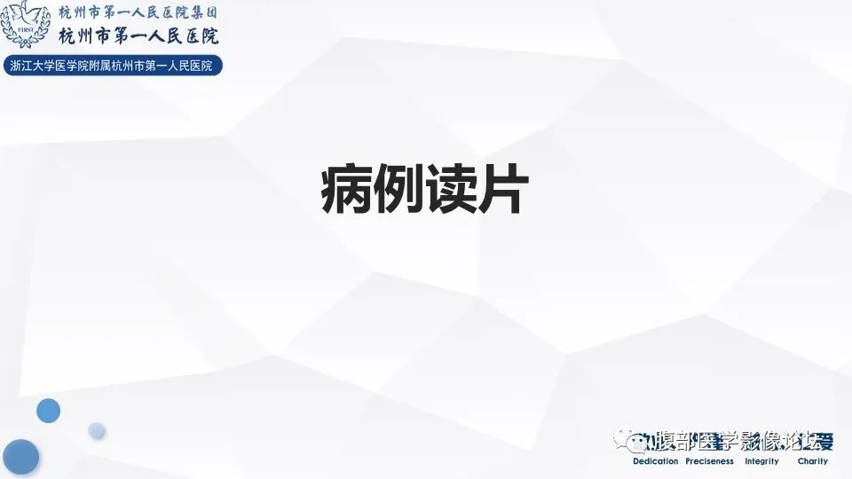 【病例】肾脏上皮样血管平滑肌脂肪瘤1例CT及MR影像