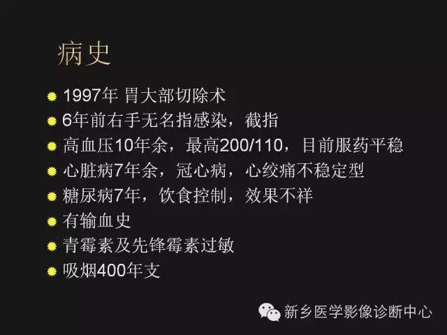 【病例】痛风1例X线影像表现