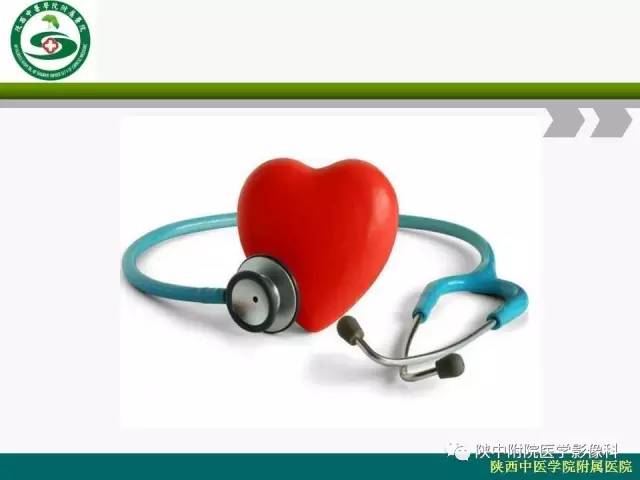 【PPT】冠状动脉、静脉正常解剖与变异