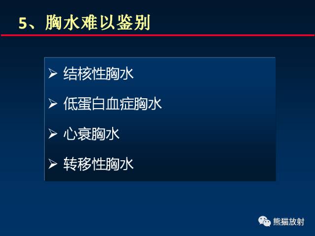 【PPT】肺曲霉菌病：放射科医生如何应对