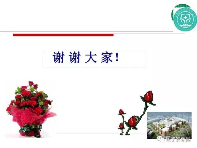 【PPT】纵隔肿瘤的影像检查规范及诊断思路
